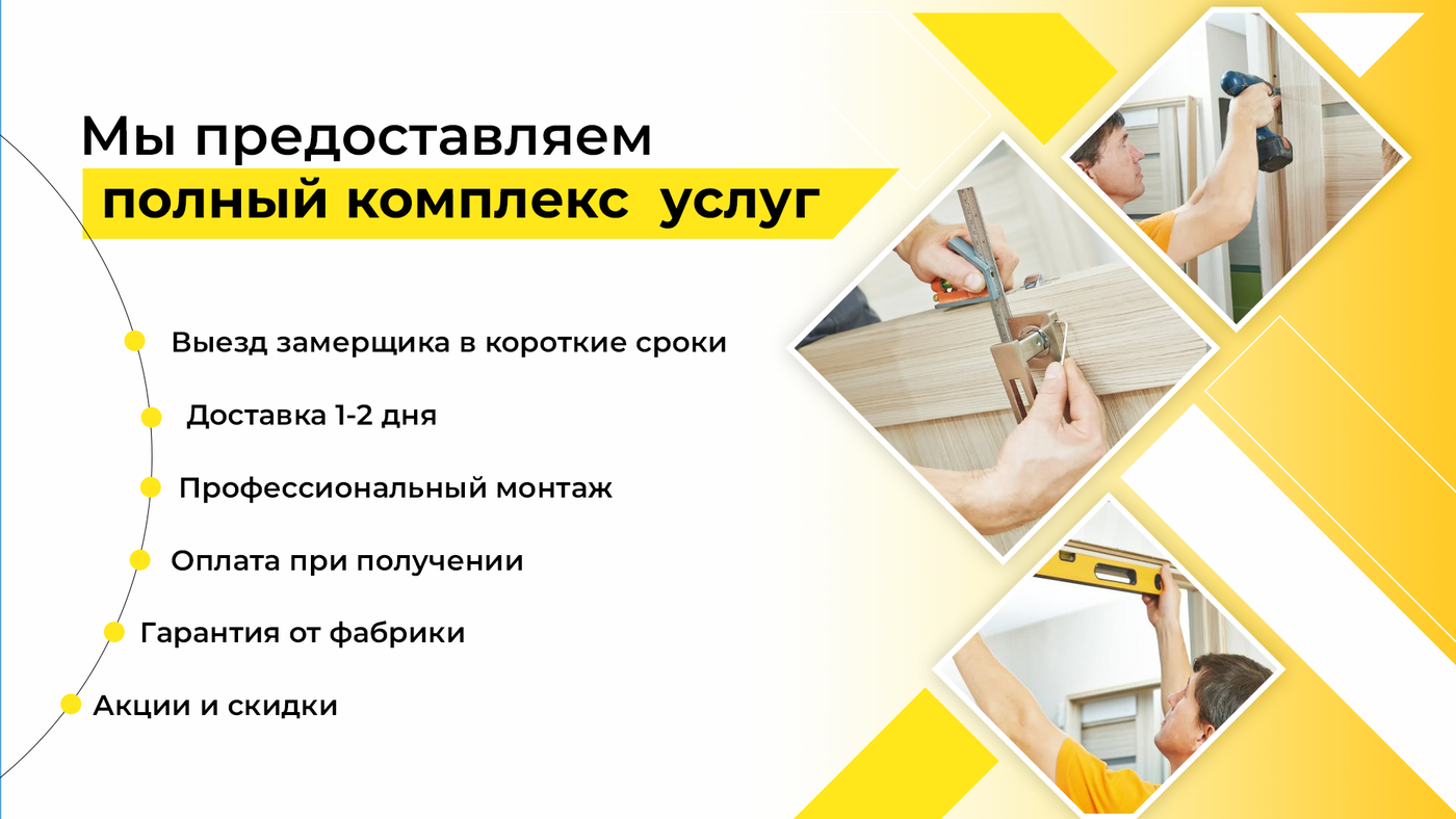 Заголовок