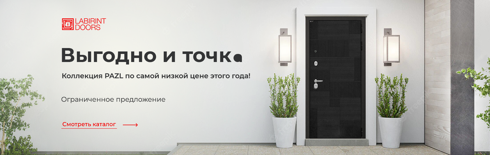 Заголовок