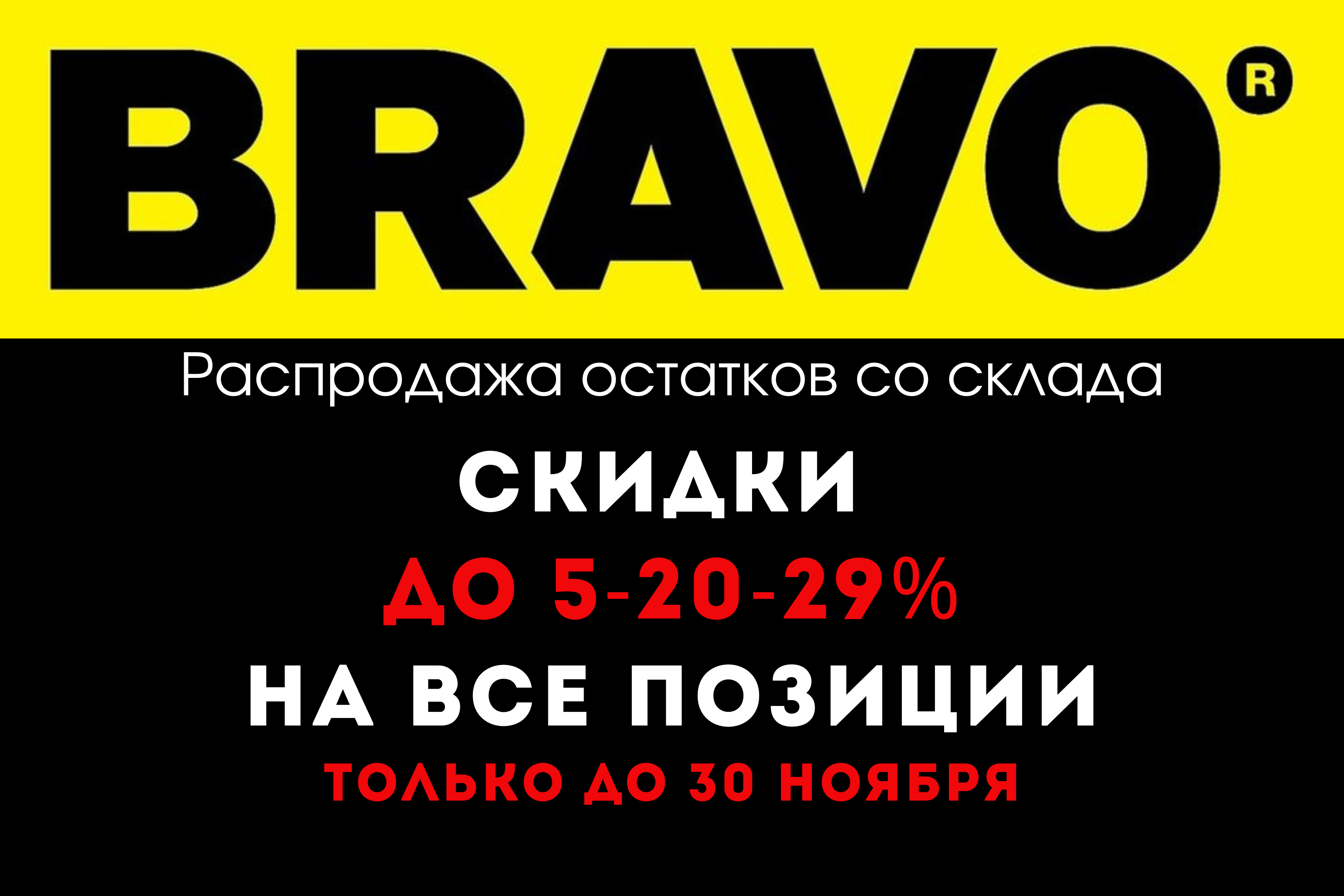 Заголовок