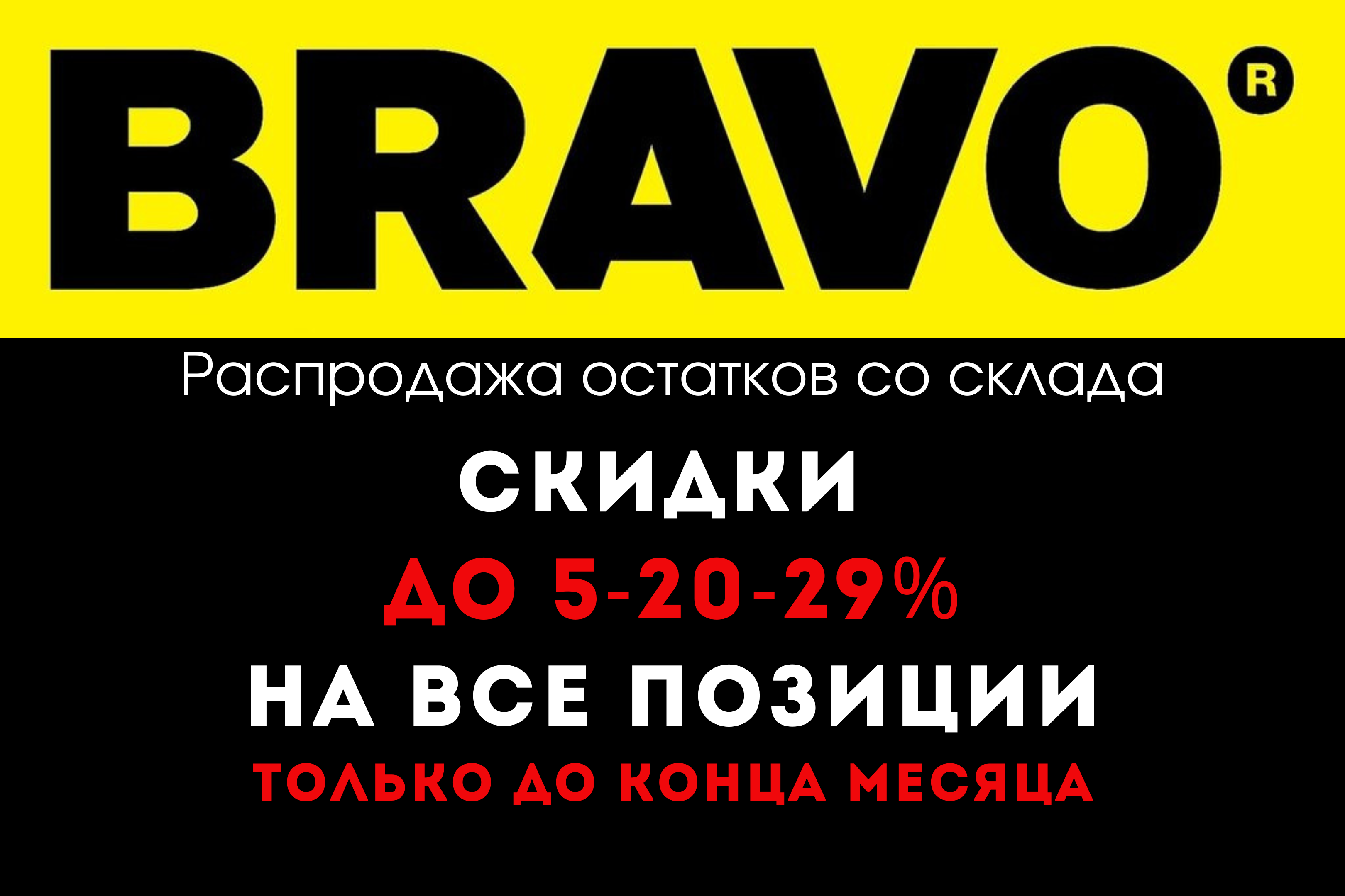 Заголовок